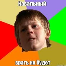 Navalny.jpg