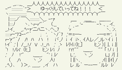 yukkuri0.jpeg