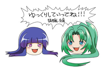yukkuriA1.jpeg