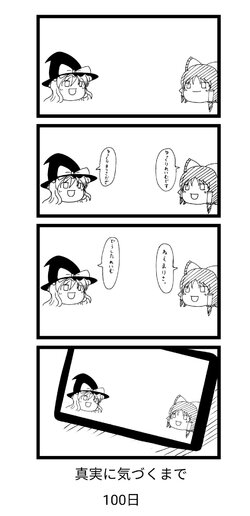 yukkurib0.jpeg