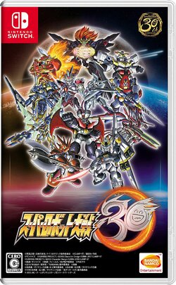 スーパーロボット大戦30.jpg