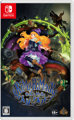 GrimGrimoire-OnceMore_Boxart.png