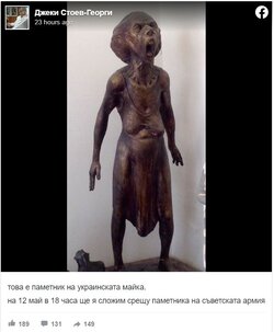 abomination.jpg