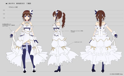 soradress1.jpg