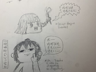 Yukkuri hates trademarks.jpeg