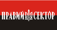 Screenshot 2022-05-17 at 12-49-10 Правый сектор — Википедия.png