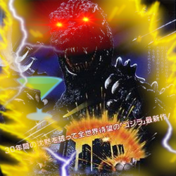 Godzilla1984 Drink Icon Angry.png