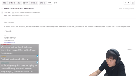 infil-banned2.png