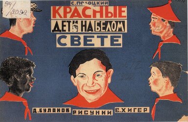 1925-5.jpg