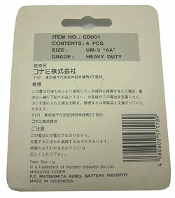 Twinbee Batteries back.jpg