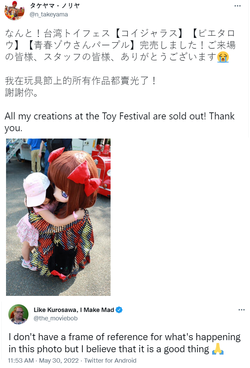 doll.png