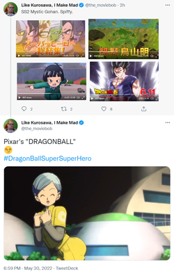 DBall.png
