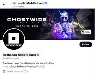 Bethesda3.png