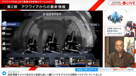 Acquire stream 3-3.png