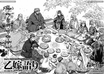 comfy meal.jpg