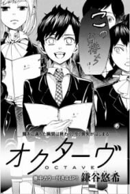 shounen-note-pilot-1-190x283.jpg