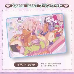 TS_BD_Banner_2022_EC_04_1000x.png