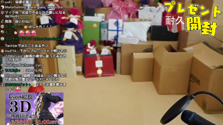 Birthday gift unboxing ENDURANCE🎁 12-58 screenshot.png
