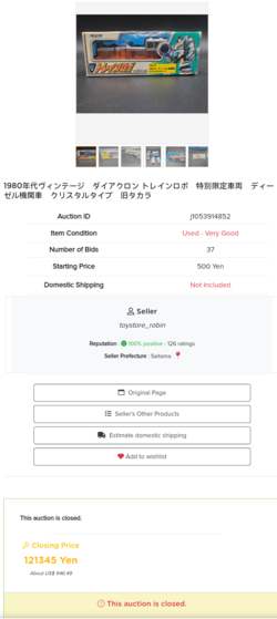 Screenshot_20220612_165939_com.brave.browser.png