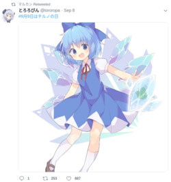 cirno 3.PNG