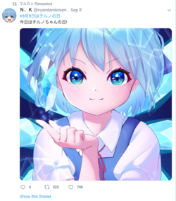 cirno 5.PNG