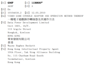 hong kong.PNG