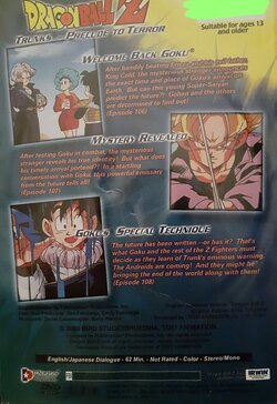 FunimationDVD1back.jpg