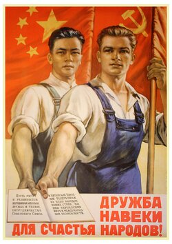 chinese-soviet-propaganda-posters (8).jpg