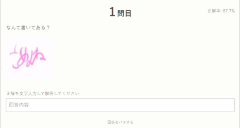 1657038729945.png
