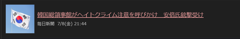 Screenshot 2022-07-08 075041 koreans.png