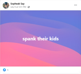 spank.png