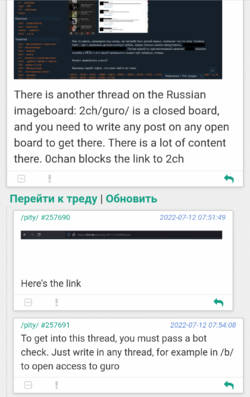 Screenshot_20220712-101453.png