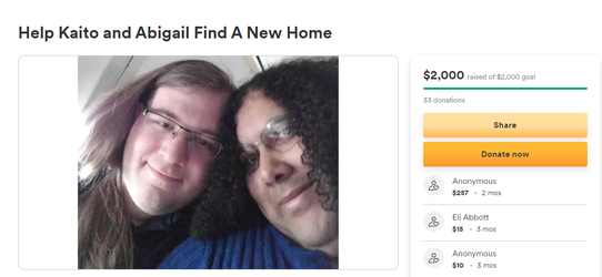 Help Kaito find a new home.png