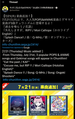 chunithm.png