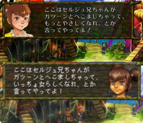 女らしい vs 優しい.png