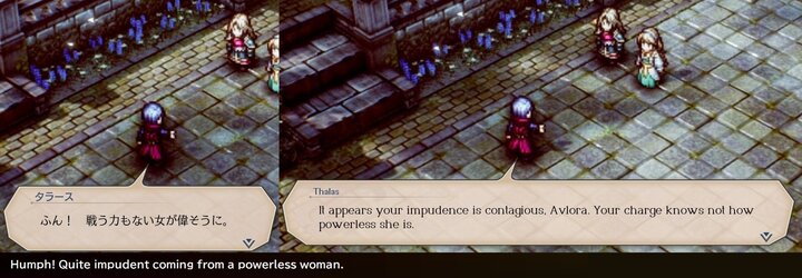 Triangle Strategy - TL07.jpg