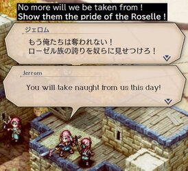 Triangle Strategy - TL12.jpg