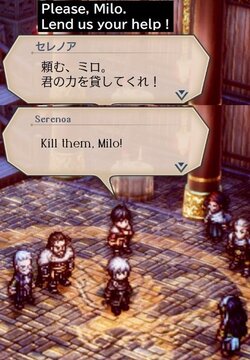 Triangle Strategy - TL26.jpg