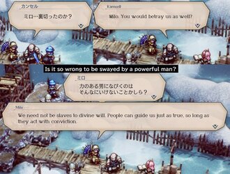 Triangle Strategy - TL29.jpg