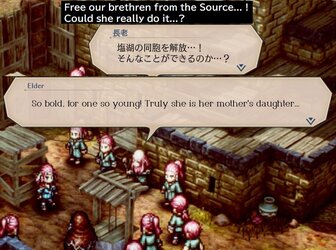 Triangle Strategy - TL30.jpg