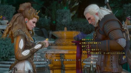 witcher-3-japanese-kanji-puzzle-A.jpg