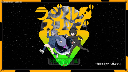 Radirgy Swag JP title screen.png