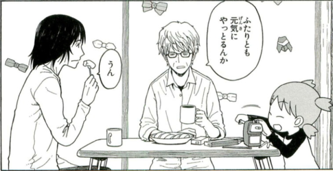 furigana2.png