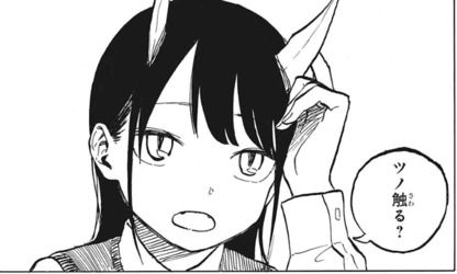 furigana3.png