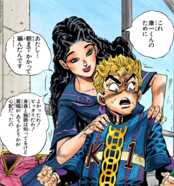 furigana4.png