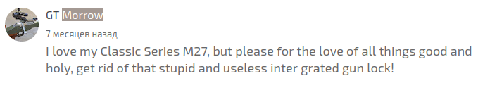 gtmorrow7.png