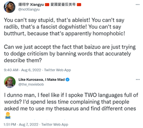 baizho.png