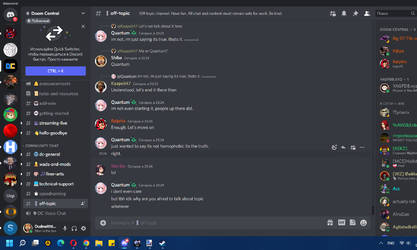 discshit7.png