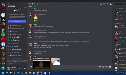 discshit10.png