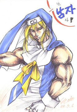 bridget bara.jpg